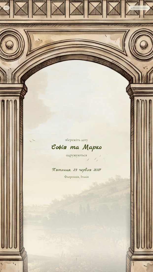 Loggia invitation template — a painted loggia of three arches over a Tuscan valley